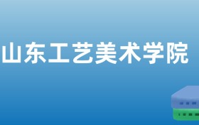 211大学最新排名一览表（116所）