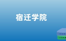 211大学最新排名一览表（116所）