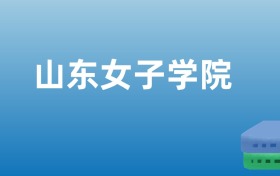 211大学最新排名一览表（116所）