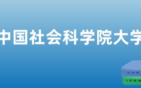 211大学最新排名一览表（116所）