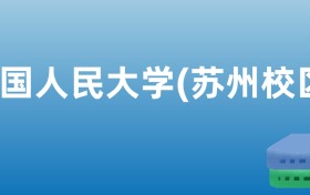 211大学最新排名一览表（116所）