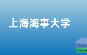 211大学最新排名一览表（116所）