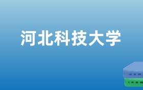 211大学最新排名一览表（116所）