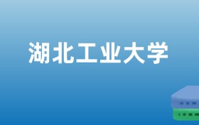 211大学最新排名一览表（116所）