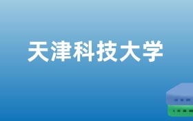 211大学最新排名一览表（116所）