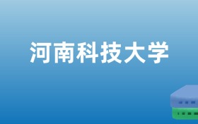 211大學(xué)最新排名一覽表（116所）