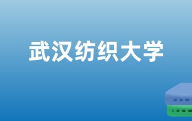 211大学最新排名一览表（116所）