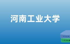 211大学最新排名一览表（116所）