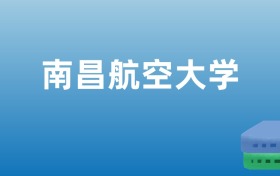 211大学最新排名一览表（116所）