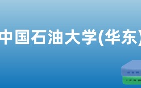 211大学最新排名一览表（116所）