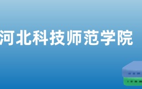 211大学最新排名一览表（116所）