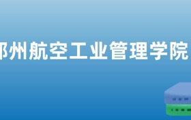 211大学最新排名一览表（116所）