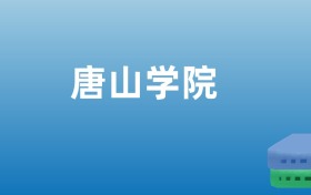 211大学最新排名一览表（116所）