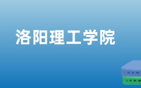 211大学最新排名一览表（116所）