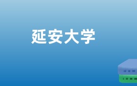 211大学最新排名一览表（116所）