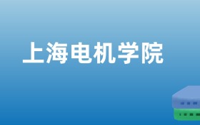 211大学最新排名一览表（116所）