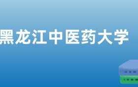 211大学最新排名一览表（116所）