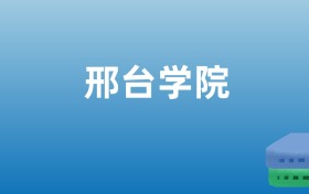 211大学最新排名一览表（116所）