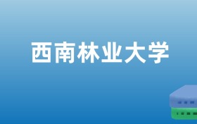 211大学最新排名一览表（116所）