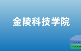 211大学最新排名一览表（116所）