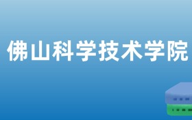 211大学最新排名一览表（116所）