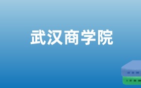 211大学最新排名一览表（116所）