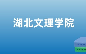 211大学最新排名一览表（116所）