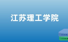 211大学最新排名一览表（116所）