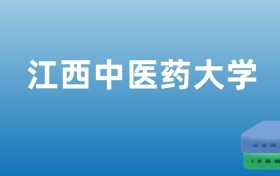 211大学最新排名一览表（116所）