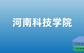 211大学最新排名一览表（116所）