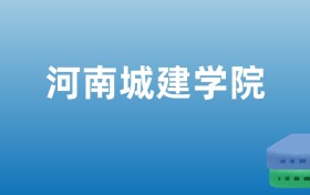 211大学最新排名一览表（116所）