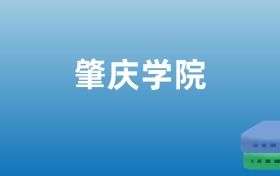 211大学最新排名一览表（116所）