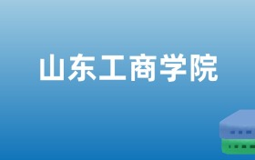 211大学最新排名一览表（116所）