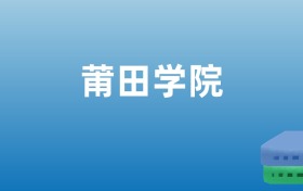 211大学最新排名一览表（116所）