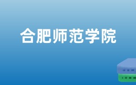 211大學(xué)最新排名一覽表（116所）