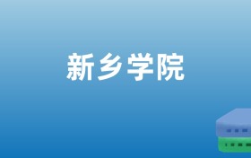 211大学最新排名一览表（116所）