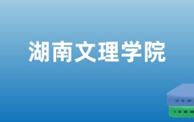 211大学最新排名一览表（116所）