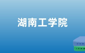 211大学最新排名一览表（116所）