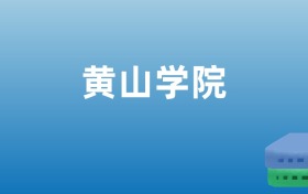 211大学最新排名一览表（116所）