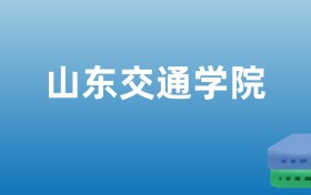 211大学最新排名一览表（116所）