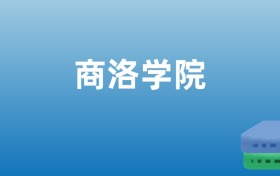 211大学最新排名一览表（116所）