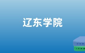 211大学最新排名一览表（116所）