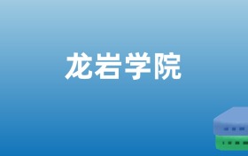 211大学最新排名一览表（116所）