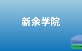 211大学最新排名一览表（116所）