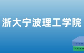 211大学最新排名一览表（116所）