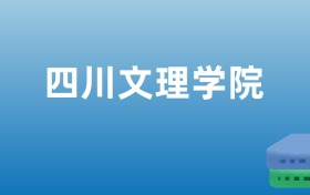 211大学最新排名一览表（116所）