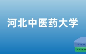 211大学最新排名一览表（116所）