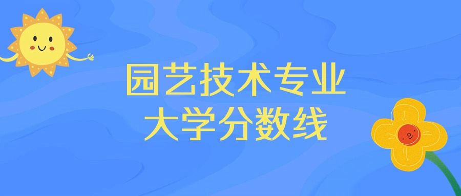 2020年高考录取分数线大学排名_高考大学录取分数线排行_高考录取分数线高校排名