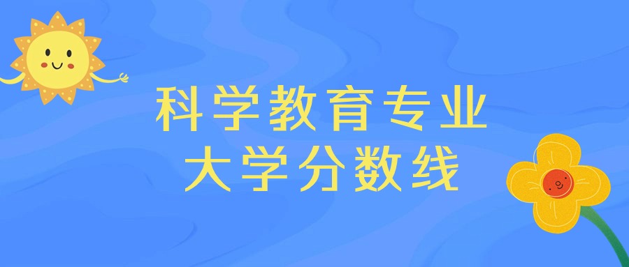 2024年邢台学院录取分数线(2024各省份录取分数线及位次排名)_邢台学院录取分数线及分数排名_邢台学院河北录取位次