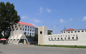 高考多少分能上內(nèi)蒙古鴻德文理學(xué)院？附2026年可以錄取的最低分?jǐn)?shù)線